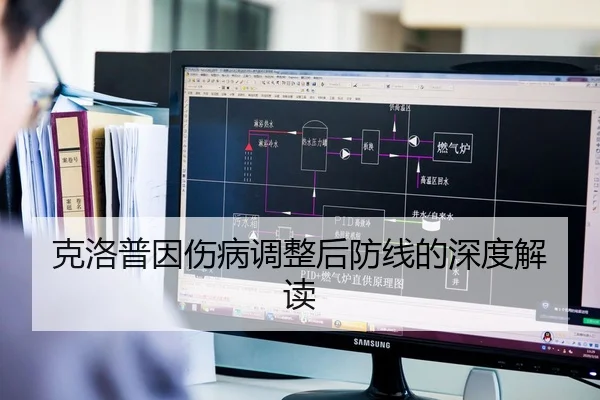 克洛普因伤病调整后防线的深度解读 | Zhongou